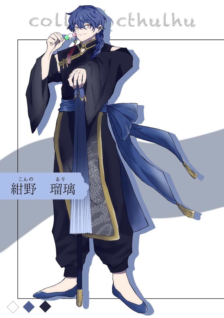 かっこいい立ち絵描きます 男性のイラストが得意です。最速３日で納品可能！！ イメージ6