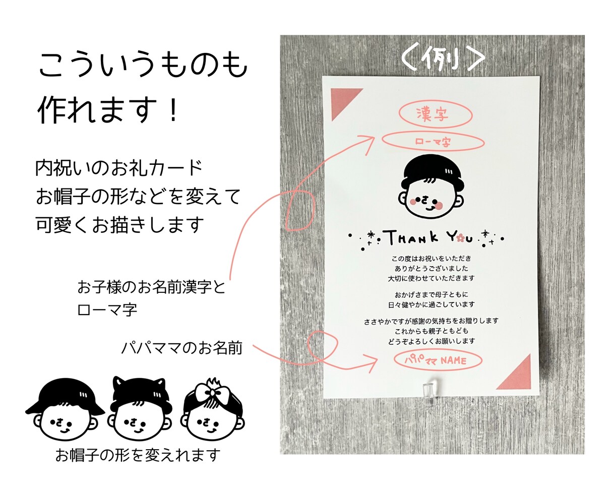 大切な思い出を形に、顔のデフォルメイラスト描きます A4と待ち受け用の豪華2データ納品！ イメージ3