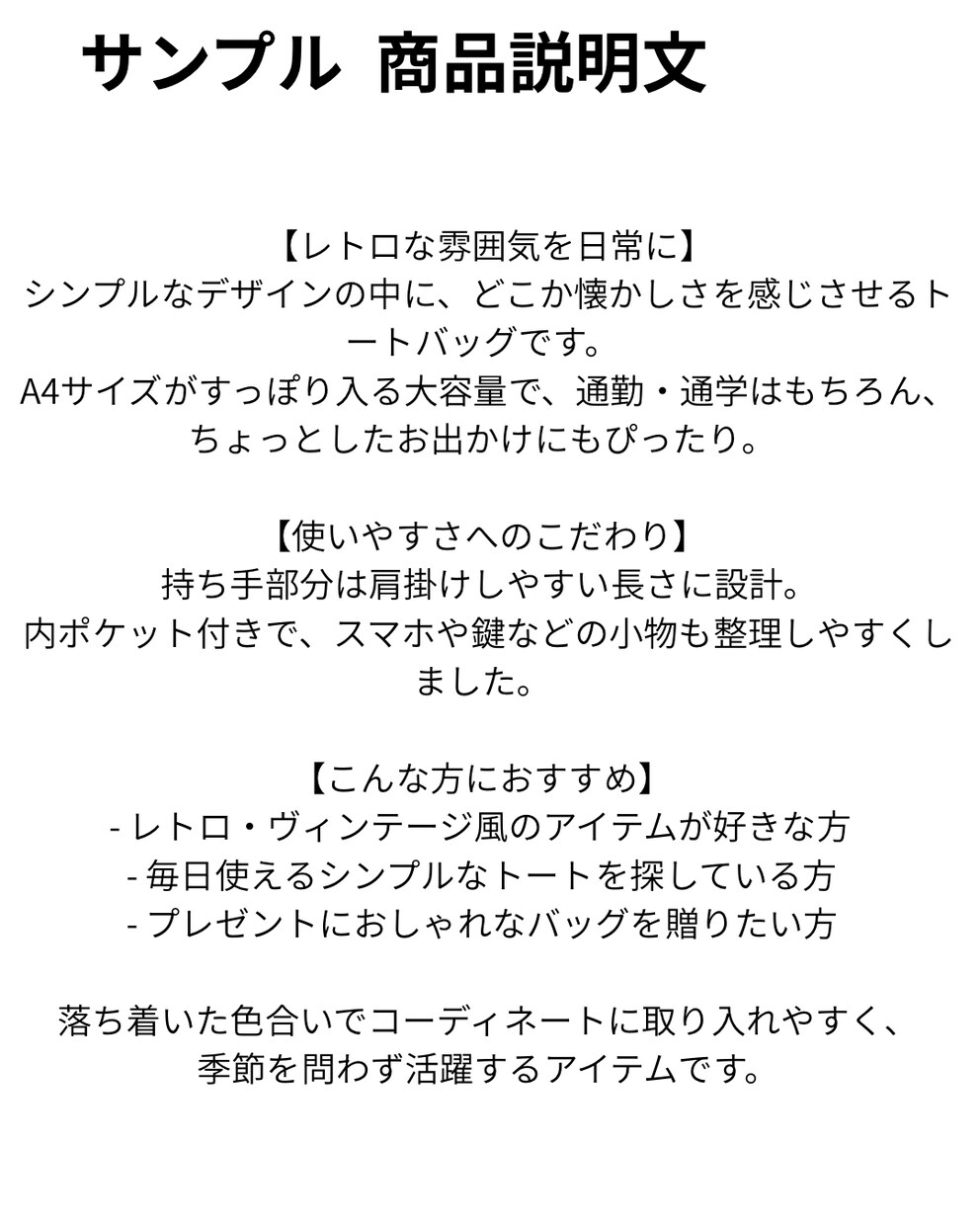 SEOブログ記事を丁寧に作成します │ 検索を意識した読みやすい記事を丁寧に執筆します。 イメージ2
