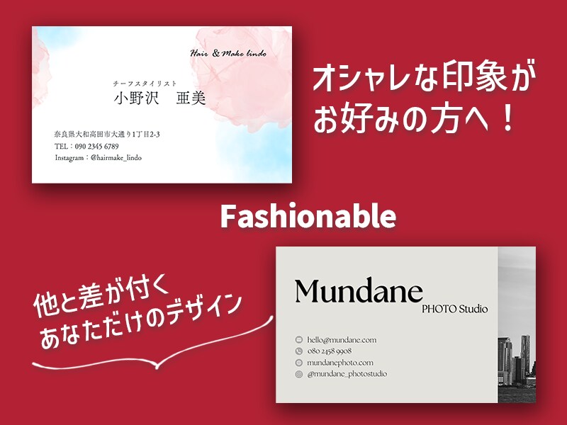 ビジネスから個人まで！あなたが伝わる名刺制作します 小さなカードに大きな印象を！あなただけの特別な名刺 イメージ3