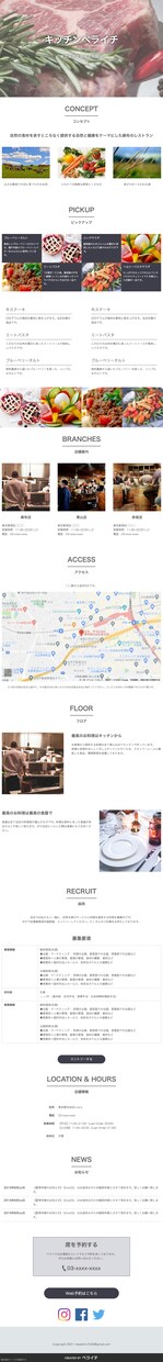ペライチでLP制作します 安くて早くて高品質のLPを作ります！ イメージ5