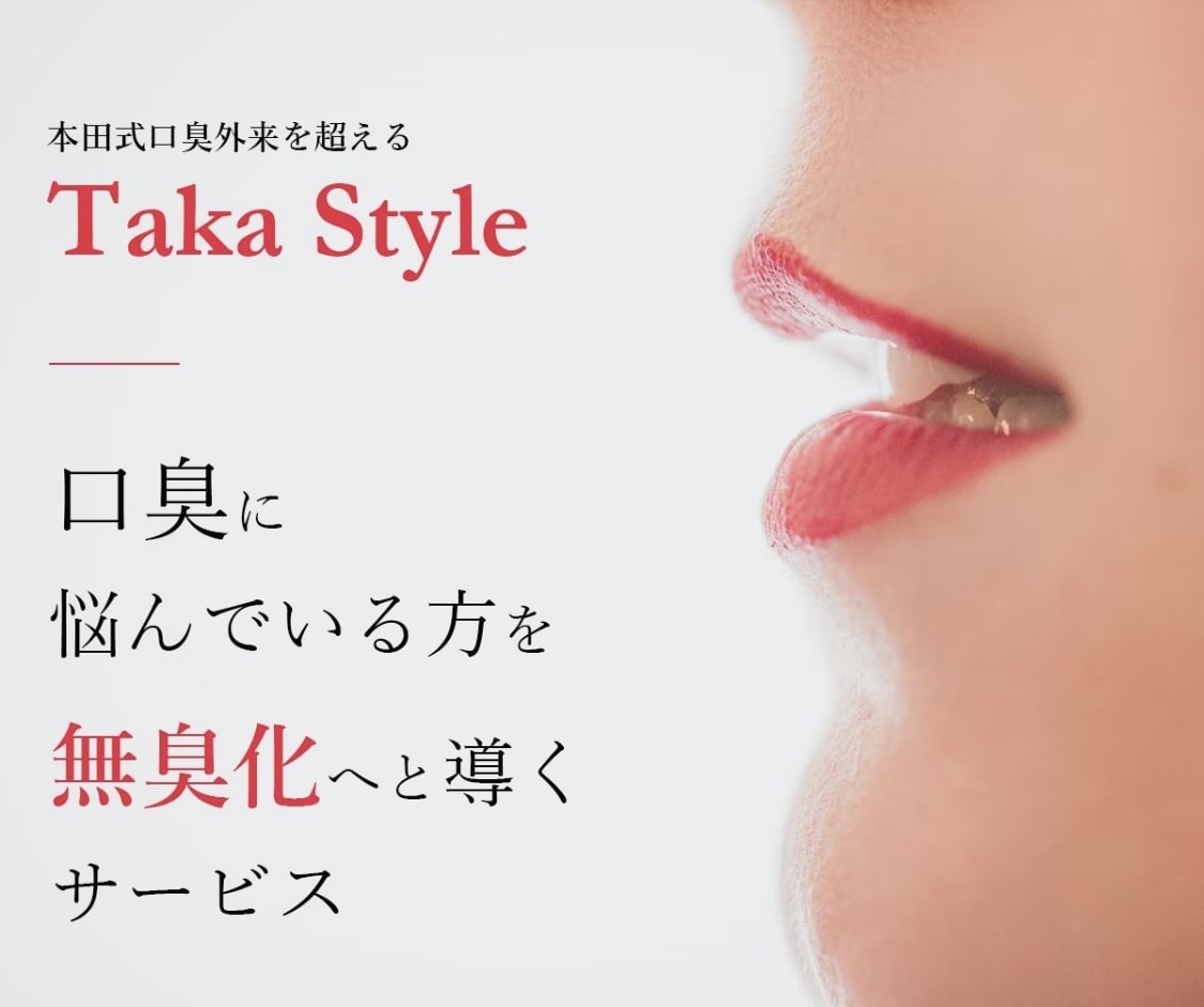💬Coconara｜Taka Style I will tell you how to overcome bad breath that I had been struggling with for 10 years ︎Taka︎ 4.8 …