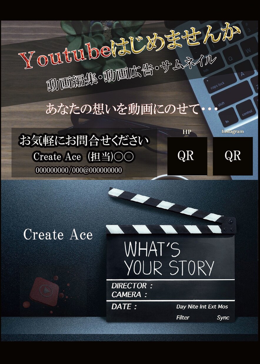 チラシデザインします photoshopにて制作いたします。丁寧迅速に対応致します イメージ1