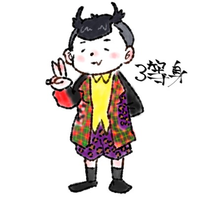 めんこいテイストのSNS用アイコンを描きます 手書き風のほんわかデフォルメアイコンをお求めの方へ！ イメージ2