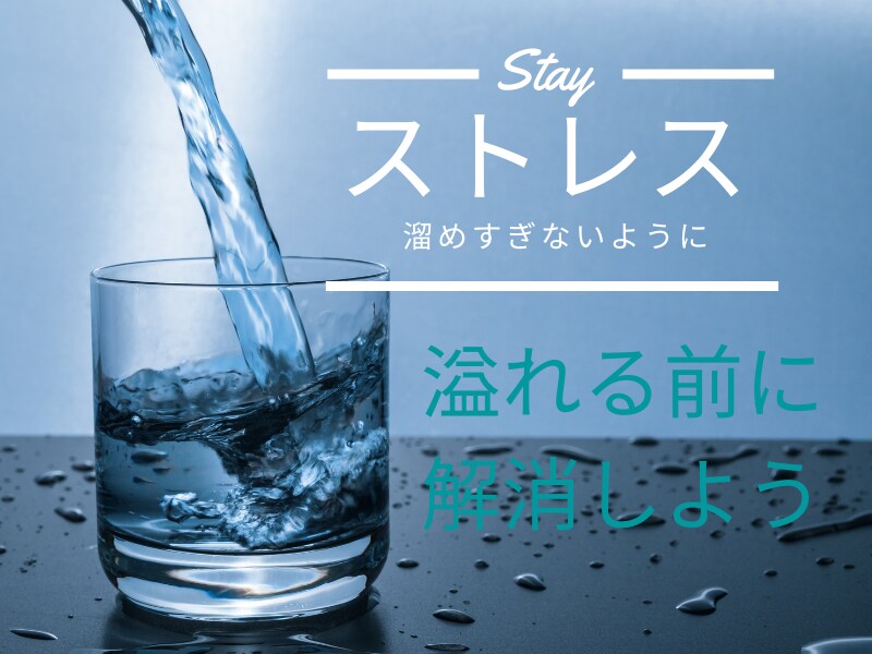 あなたの怒りをぶつけていただきます ストレスを私で発散しませんか？ イメージ1