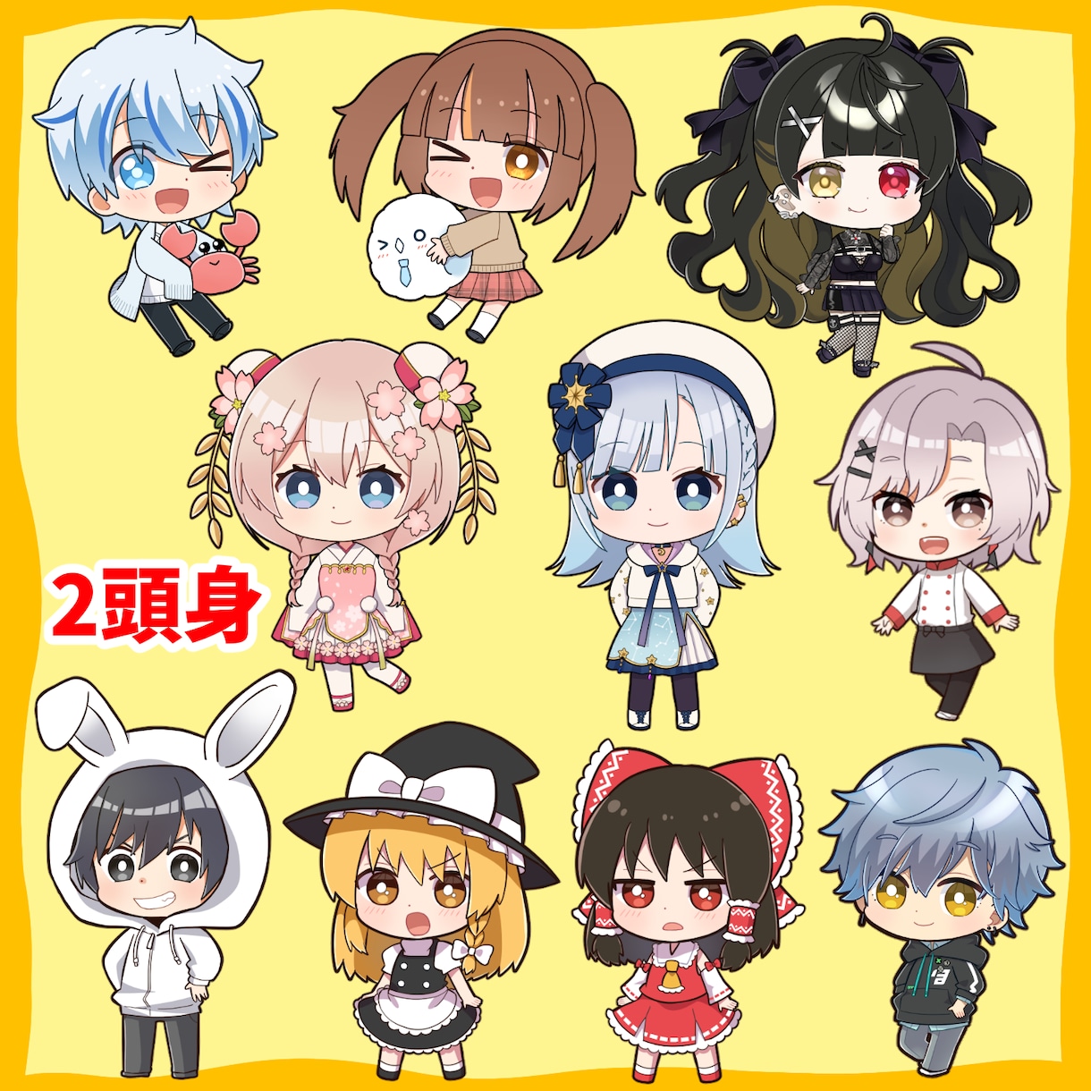 かわいいミニキャラのアイコンや立ち絵描きます 表情差分のオプションあります！商用利用可！ イメージ7