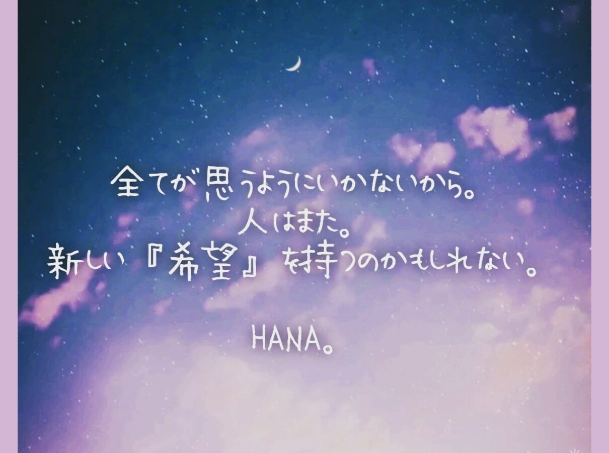 悲しかったお話。苦しかったお話。真剣に受け止めます 悲しかったお話。苦しかったお話。偏見なくお聴き致します。 イメージ2