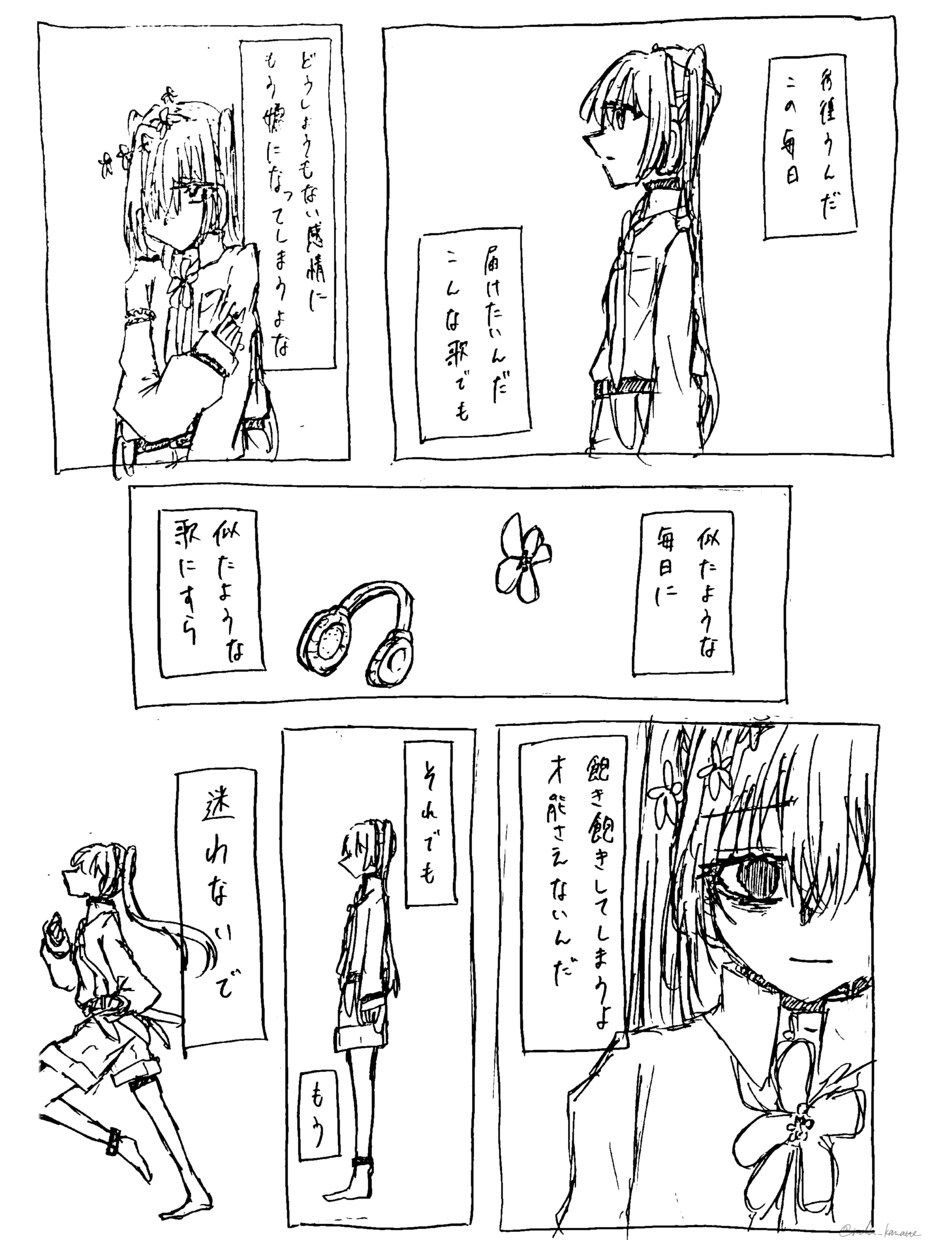 デジタル時代に！アナログ！イラスト制作致します アナログならではのイラストを描きます イメージ6