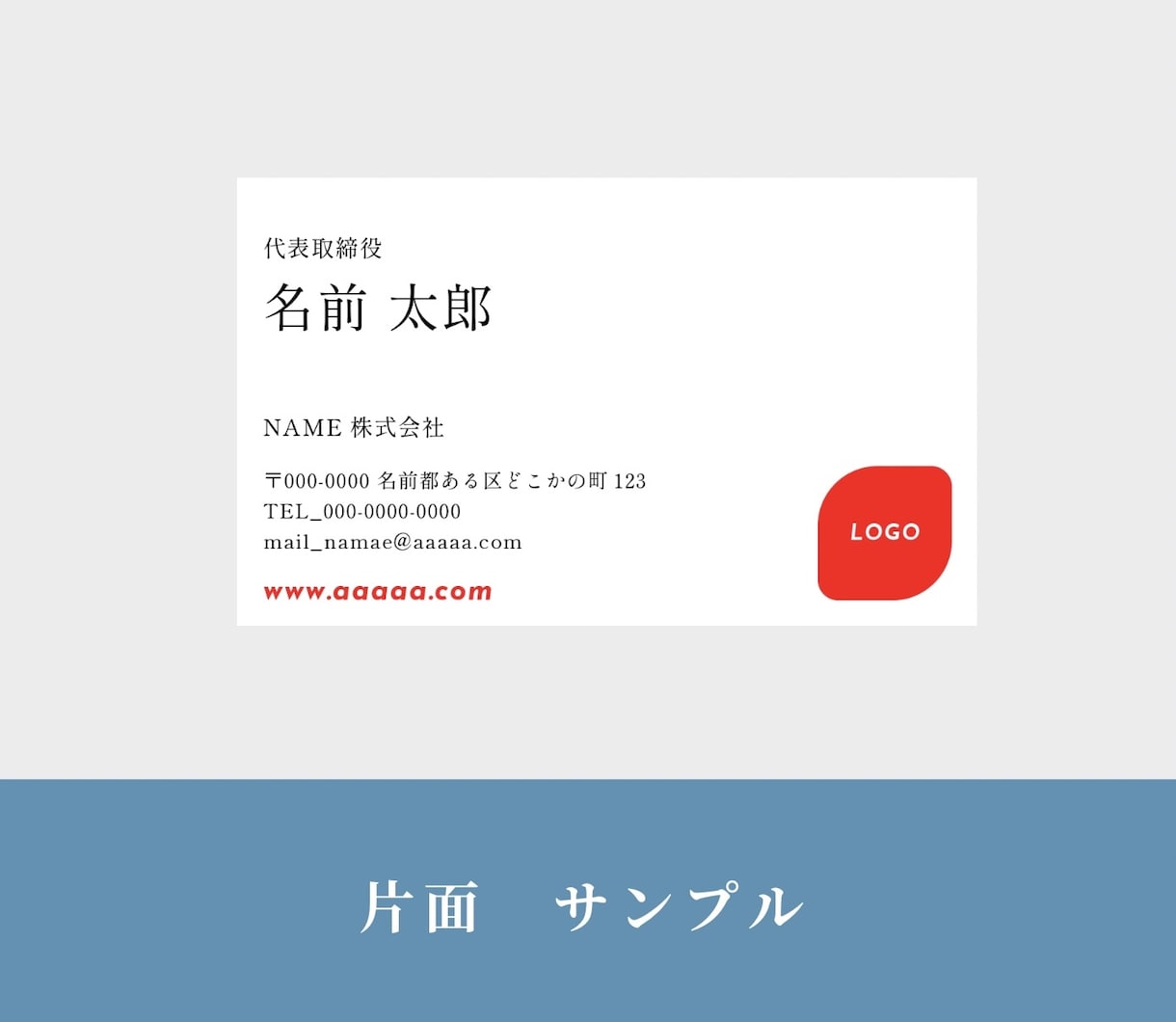 名刺作成。複数名の名刺お得に作成できます 記憶に残る名刺を。選ばれるデザインには理由があります。 イメージ4