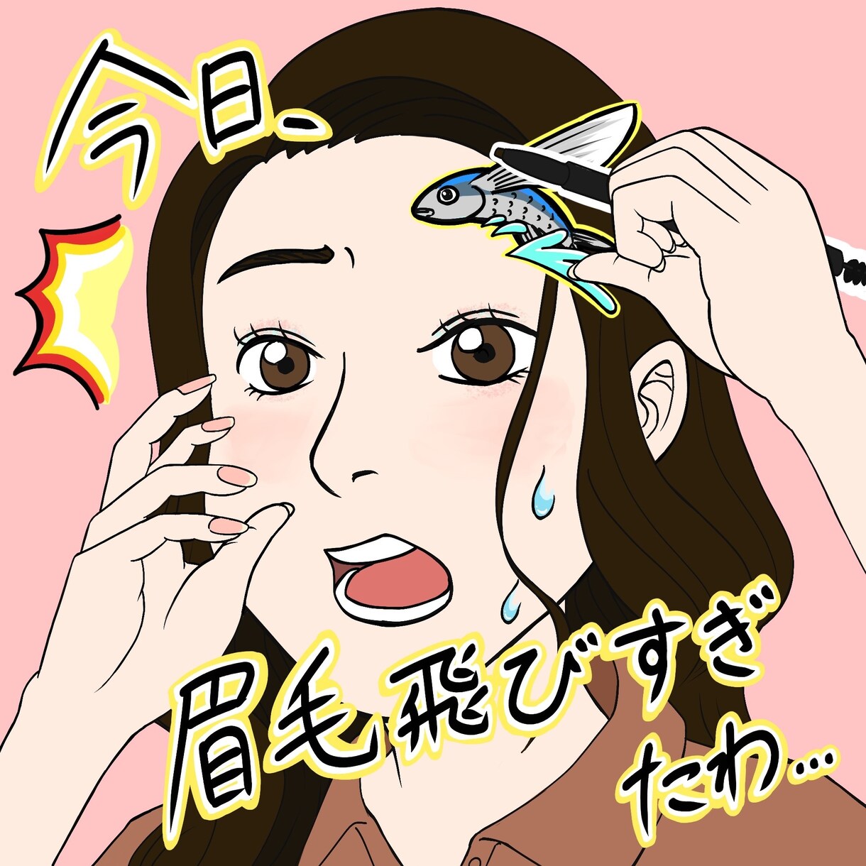 見る人をクスッと笑わせるイラスト作ります あなたのアイデアを“笑顔になる一枚”に仕上げます！ イメージ1