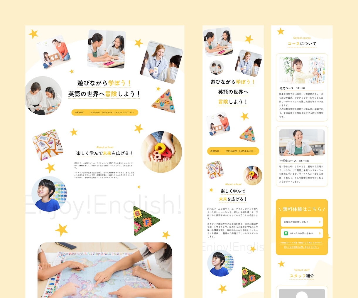 あなたの想いが伝わる高品質なデザインします ワイヤーフレームから作成！スマホデザインも込み！ イメージ6