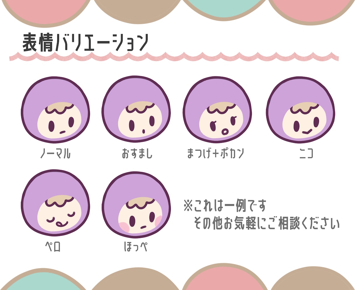 ふしぎかわいいきぐるみアイコン作成します 人と被らない、個性的で覚えてもらえるアイコンです♪ イメージ3
