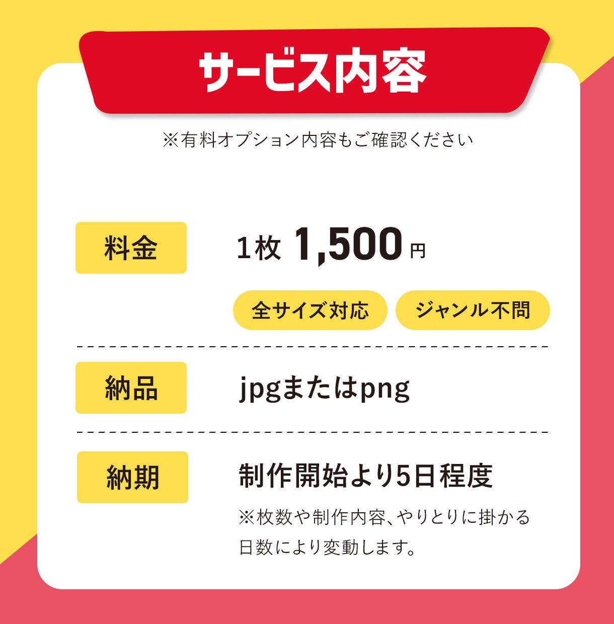 ターゲットに響く！バナー・ヘッダーを作ります 丁寧なヒアリングとリサーチで、集客UPを狙う画像を制作します イメージ7