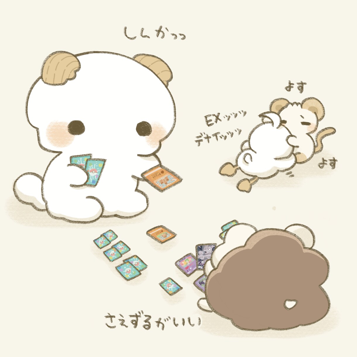 ゆるっとかわいいどうぶつのイラストを描きます ゆるふわでかわいいイラストをお求めの方へ イメージ7