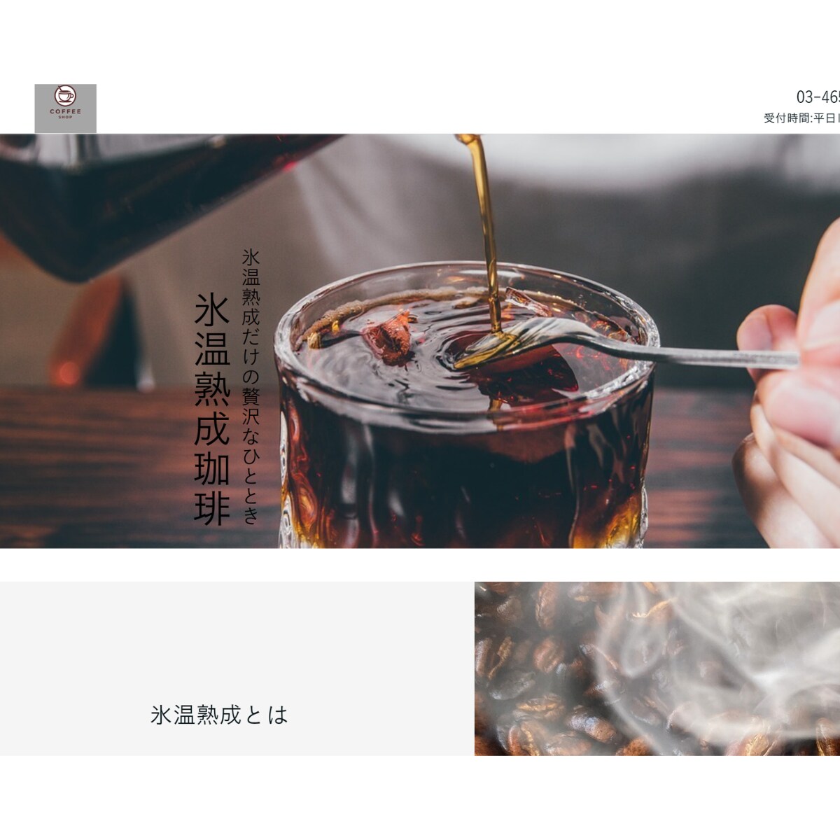 おしゃれで目にとまる素敵なLP制作いたします 低単価高品質、無料修正無制限で理想のLP制作 イメージ6