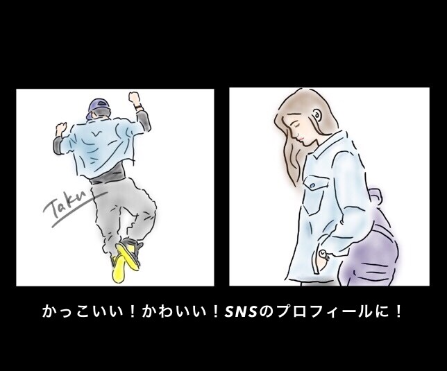 あなただけのおしゃれなイラスト☻お描きします 【SNSのプロフィールや名刺・記念にプレゼントなどなど！】 イメージ5