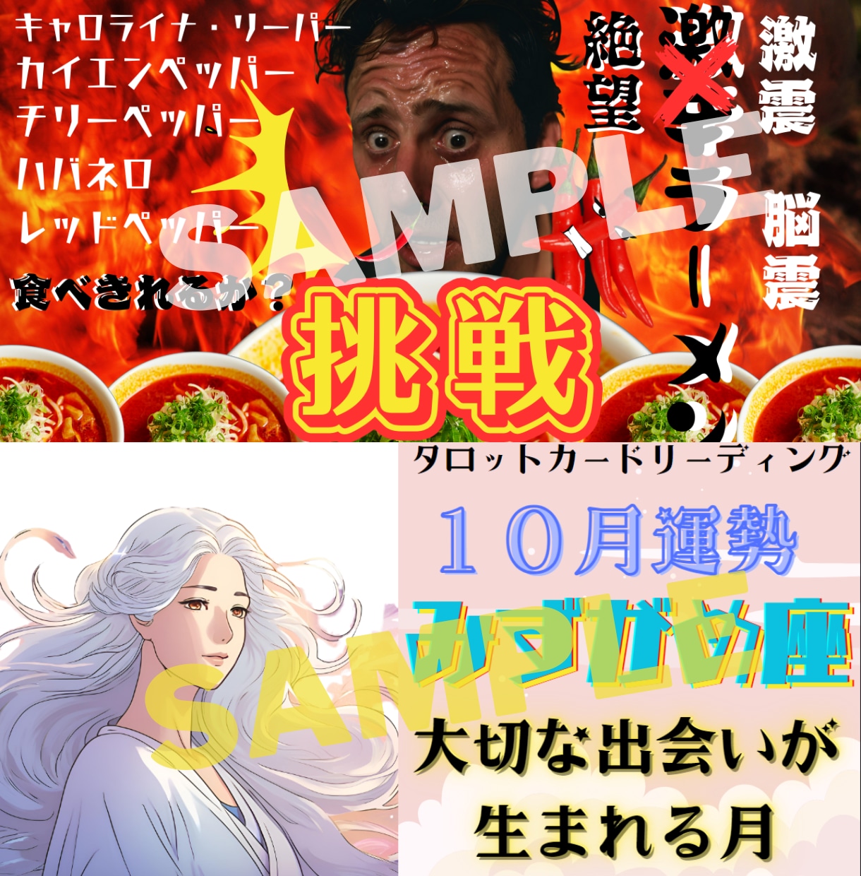 動画をクリックさせる！個性派サムネイル作ります サムネイルで勝負！クリックされなきゃ始まらない！ イメージ2