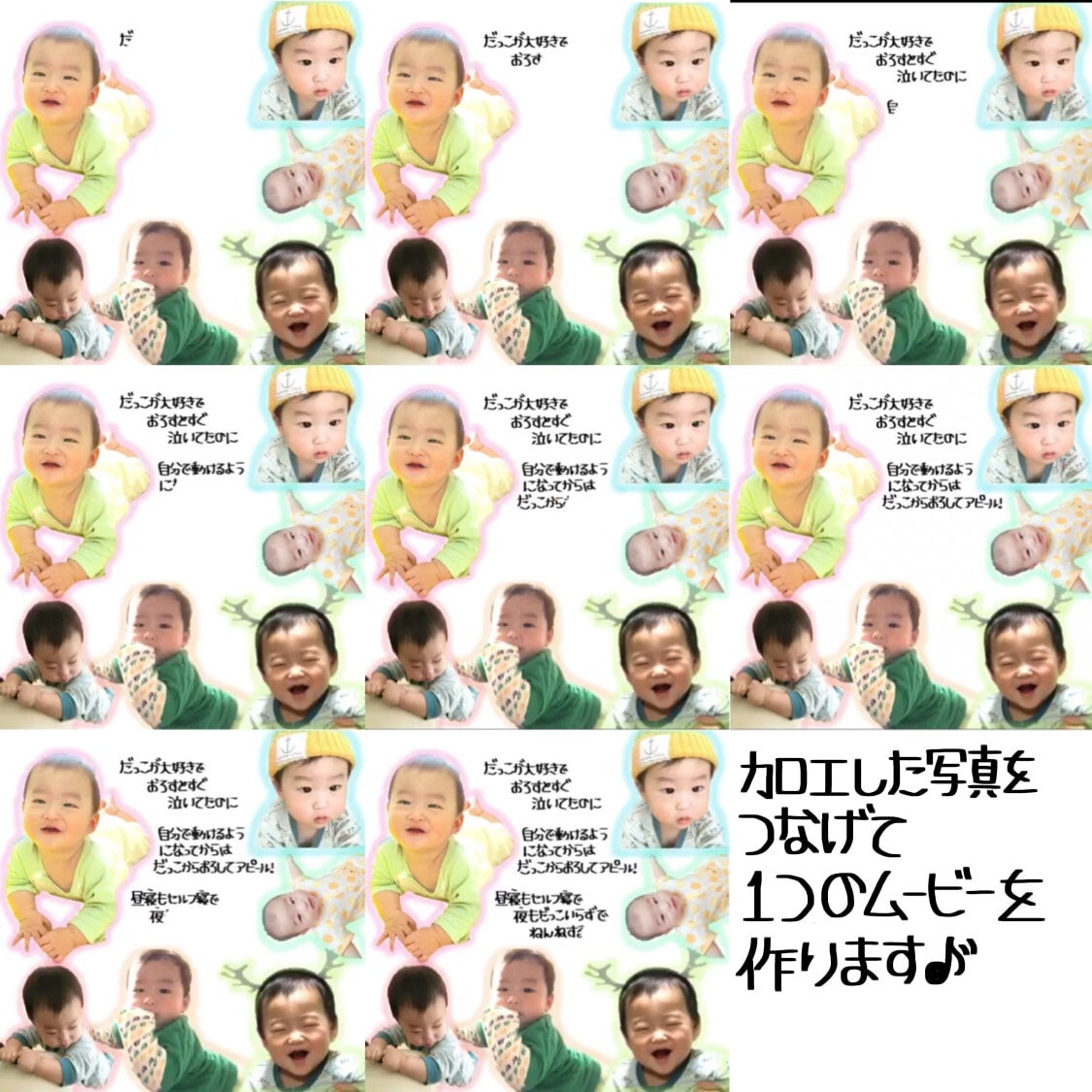 ショートVer.オリジナルムービー作ります 思い出を30秒で*世界に1つだけのムービーに☆ イメージ3