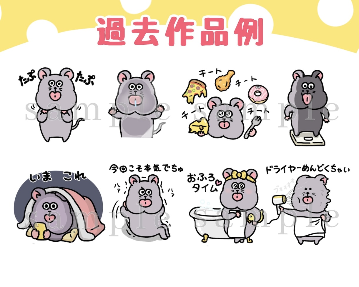 目を引くユニークなキャラを描きます きもかわ ぶさかわ ゆるかわなど色んな可愛いをお届け！ イメージ2