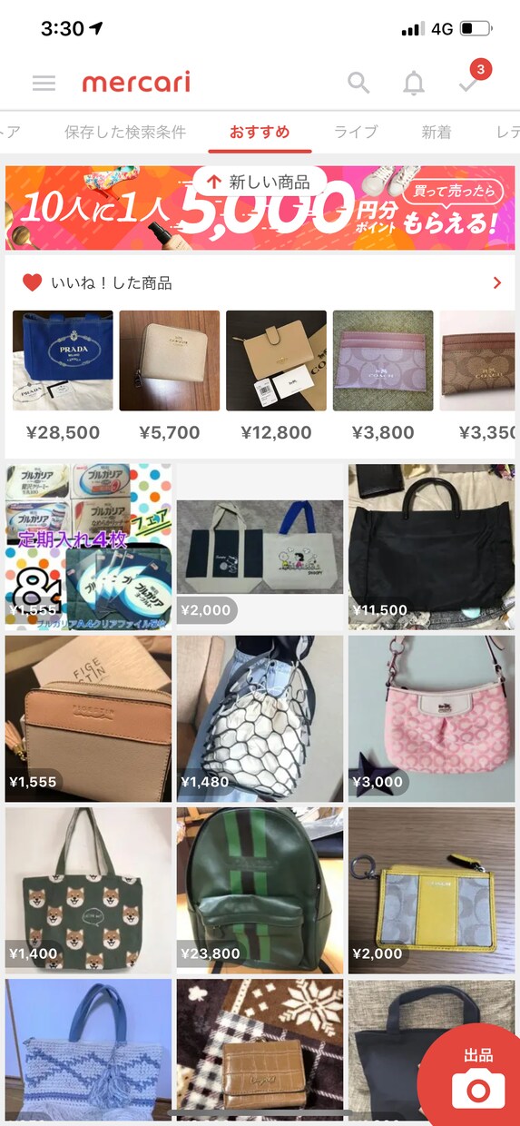 出品しても売れない商品ページ3点のアドバイスします 売りたいのになかなか売れない方にオススメ！ イメージ1