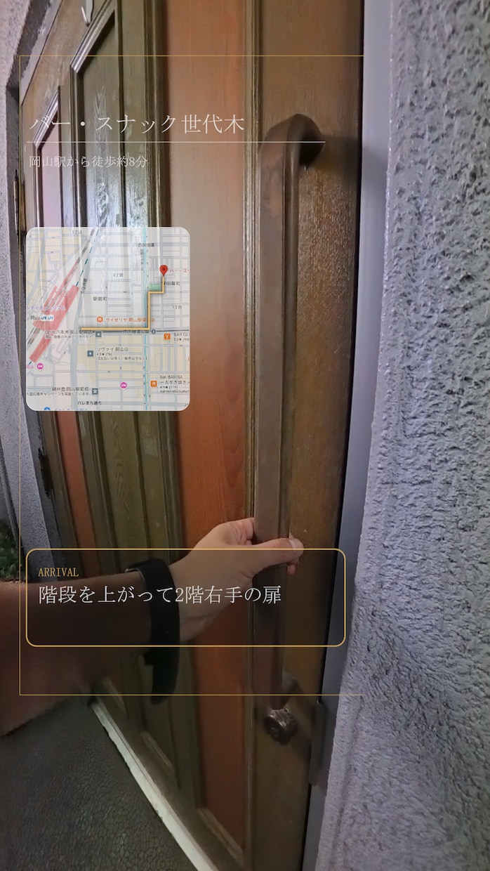 店舗様までの案内動画を製作いたします 認知から入店までの心理的ハードルを下げます。 イメージ3