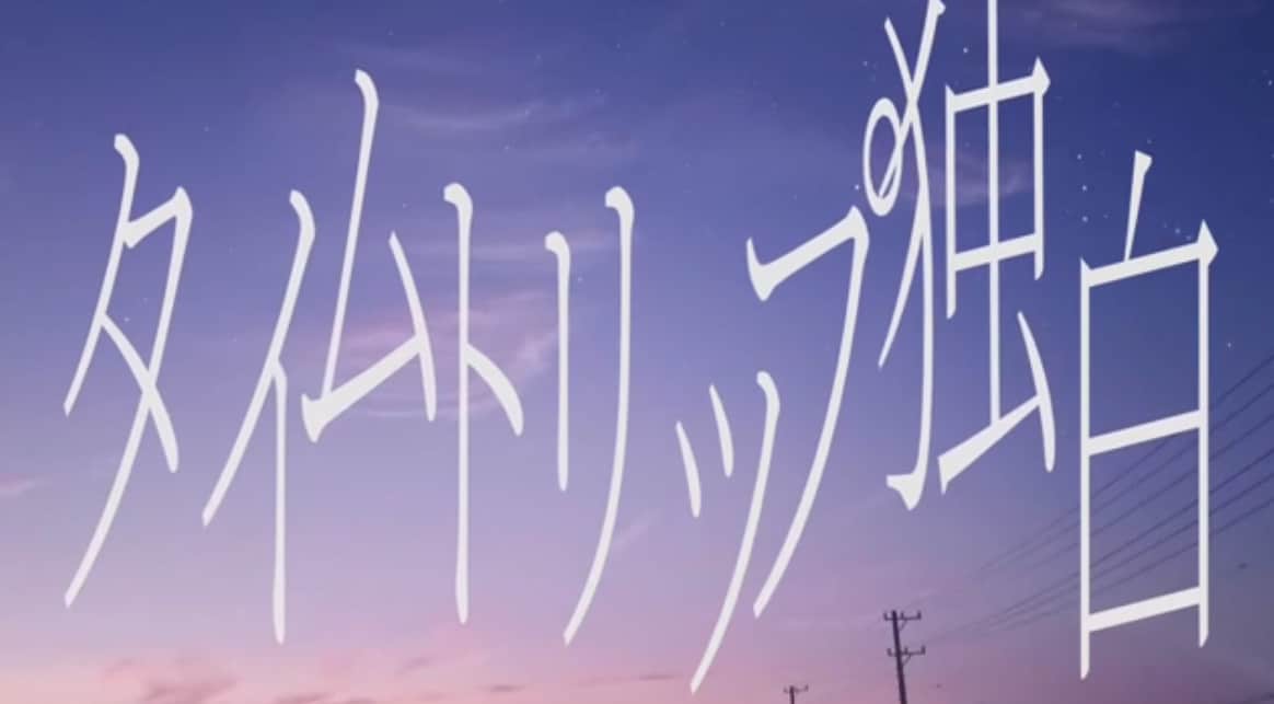 最短2日でジャンル問わずいい感じのMVを作成します できるだけ早く、そこそこクオリティの高いMVを作ってほしい人 イメージ1