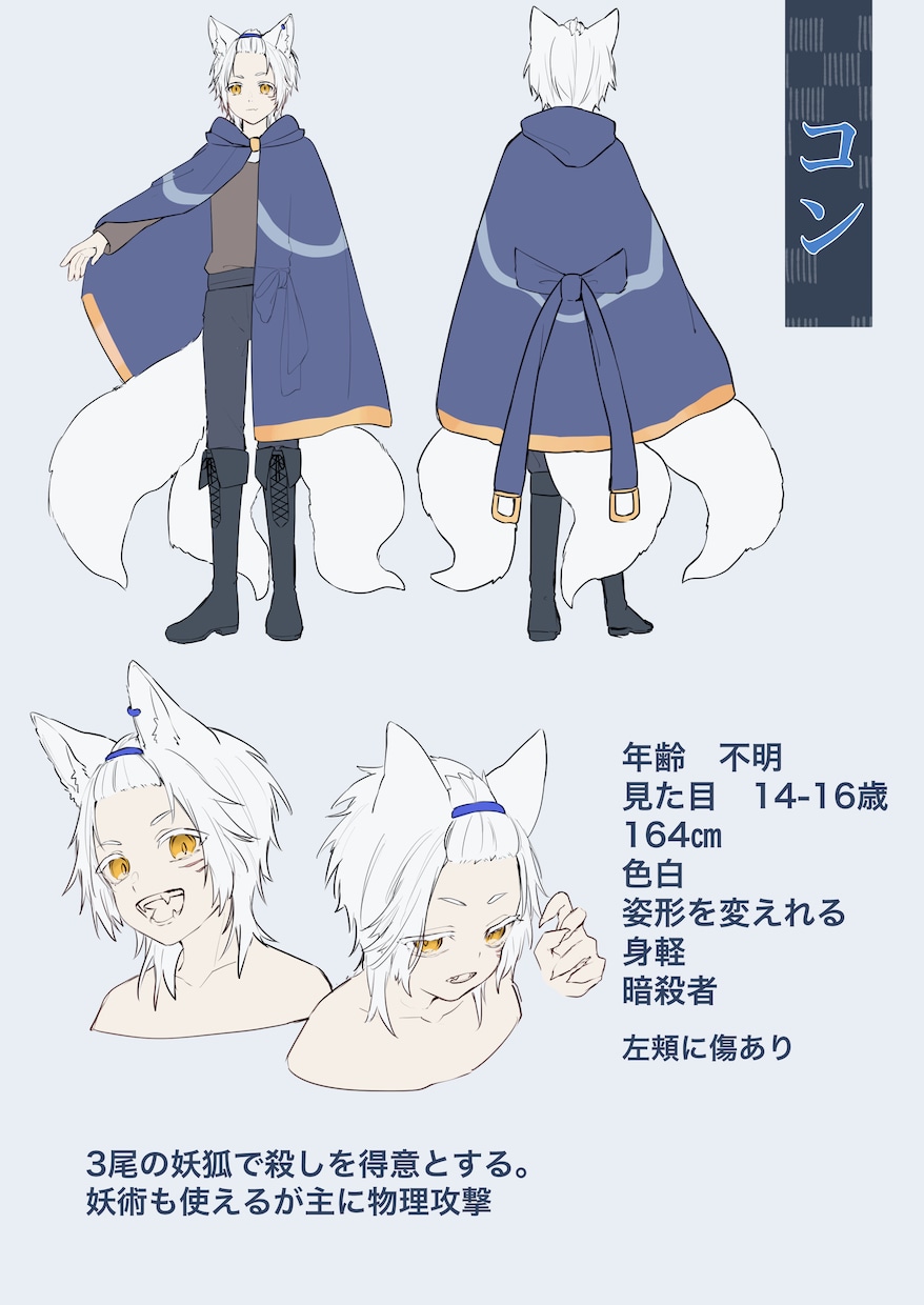 可愛いからかっこいいまで全身イラスト描きます キャラクターデザイン、立ち絵描いて欲しい方 イメージ4