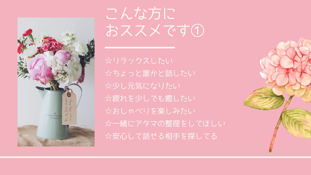 あなたが眠りにつくまで…お話相手になります 癒しの1/f揺らぎボイスであなたを癒します。お話しましょ イメージ3