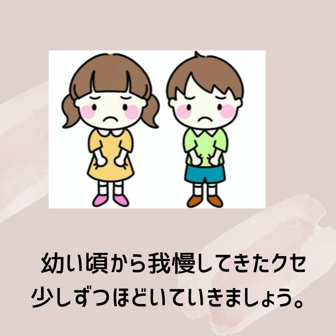 依存症のお悩み聞きます 買い物、アルコール、ギャンブル、パチンコ等の依存で悩む方 イメージ9