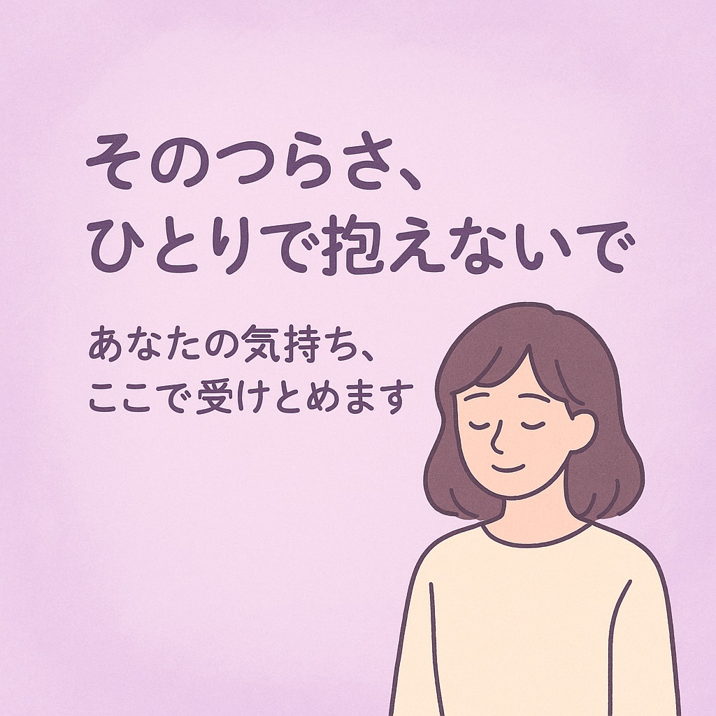 1分からでも。現役心の看護師がなんでもお話聞きます 【雑談・悩みなどなんでも】看護師・心の相談員とお話しませんか イメージ6