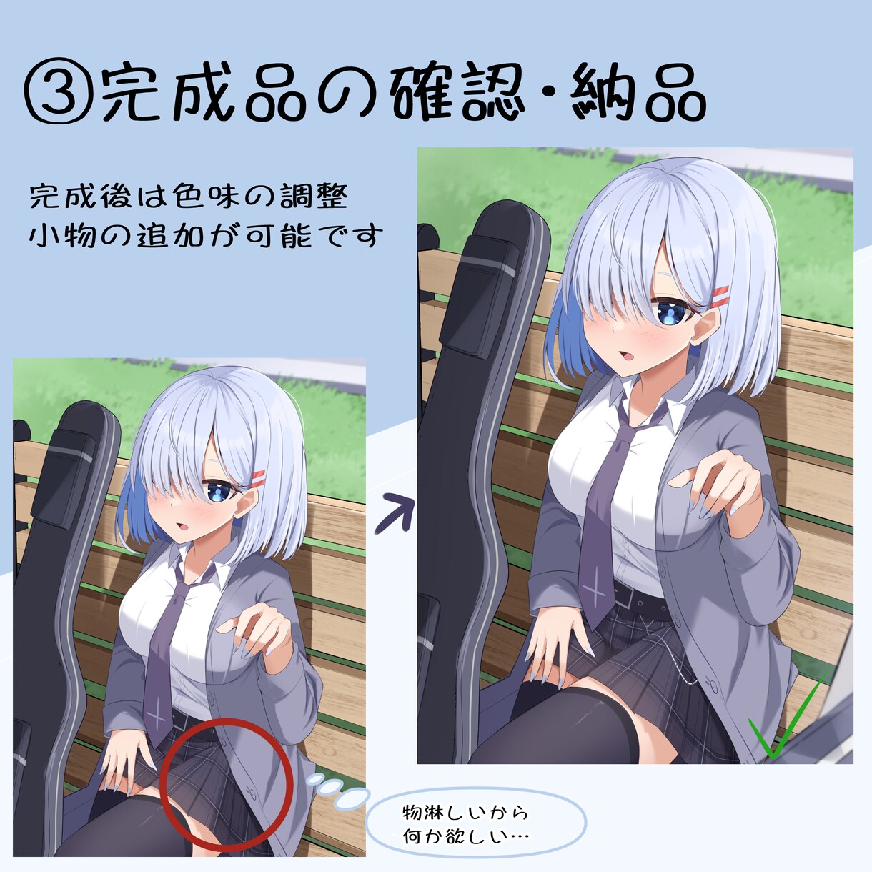 1枚絵の製作お受けいたします 複数のご提案をするので、ご希望に沿ったイラストを描けます イメージ6