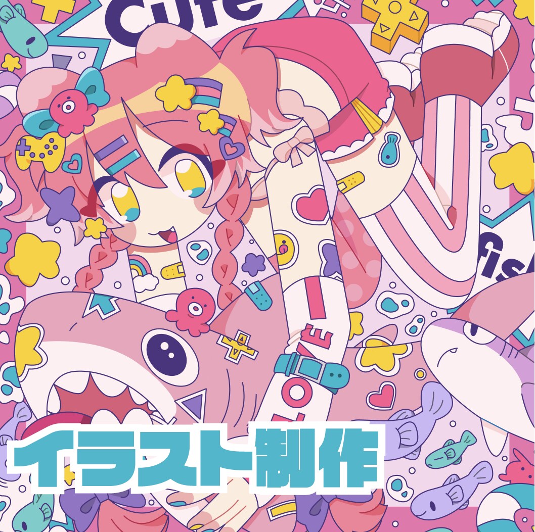 イラスト制作いたします オリキャラや、配信者さんなど是非ご利用ください！ イメージ1