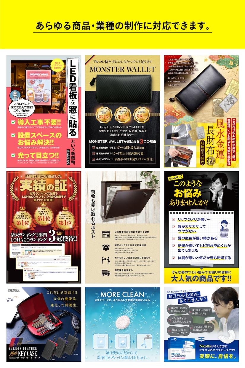 売れるAmazon・楽天の商品ページ画像作成します 【PRO認定 第1号】品質を重視したいECセラーの皆様へ イメージ6