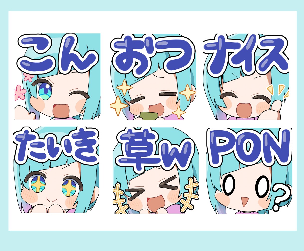 スタンプ用イラストお描きします 配信を盛り上げる可愛いイラストお描きします！ イメージ5