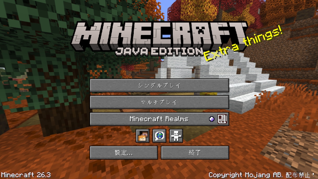 マインクラフトマルチプレイの仕方教えます マイクラのマルチや設定、初心者向けに優しく教えます イメージ1