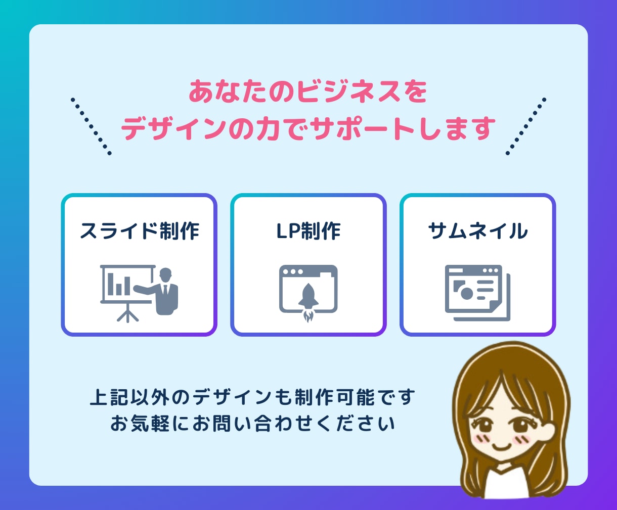 先着5名様！特別価格でスライド制作します Canva納品｜あなたの想いが伝わるスライドをお届け イメージ9