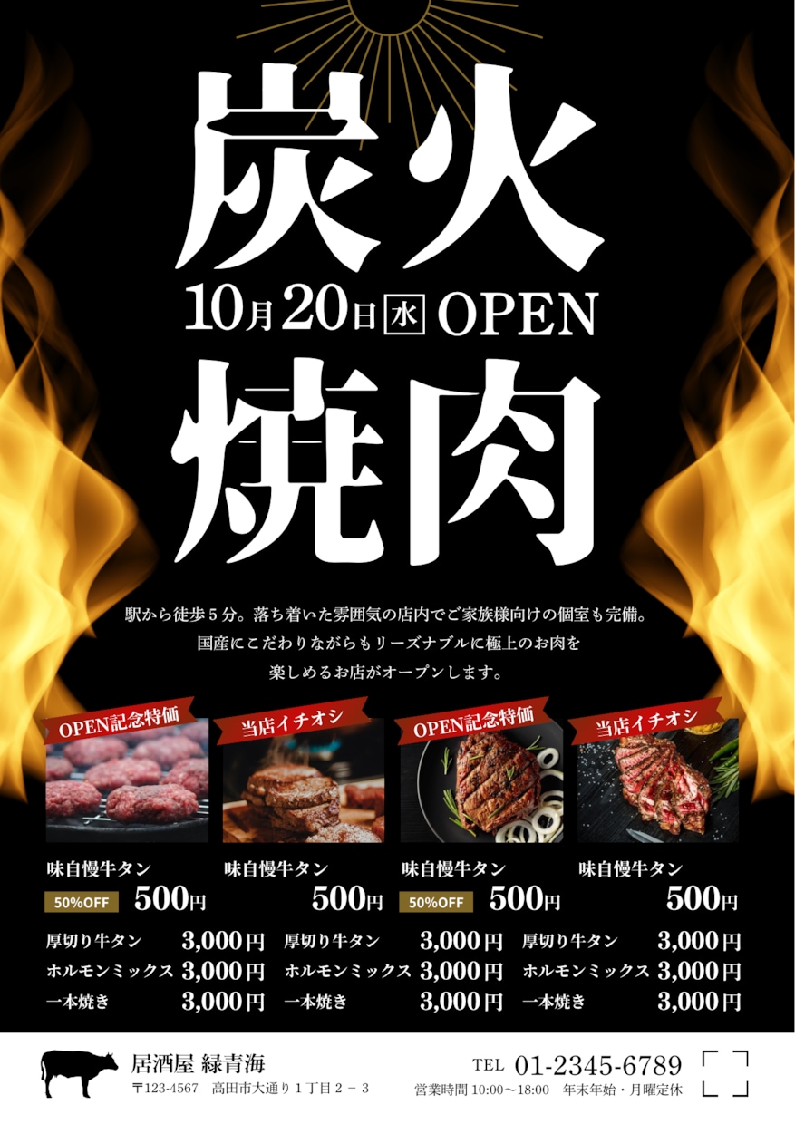 修正無制限&最安値　最高のチラシ作成します 最安値で提供してます！お客様の想いを形にします。 イメージ3
