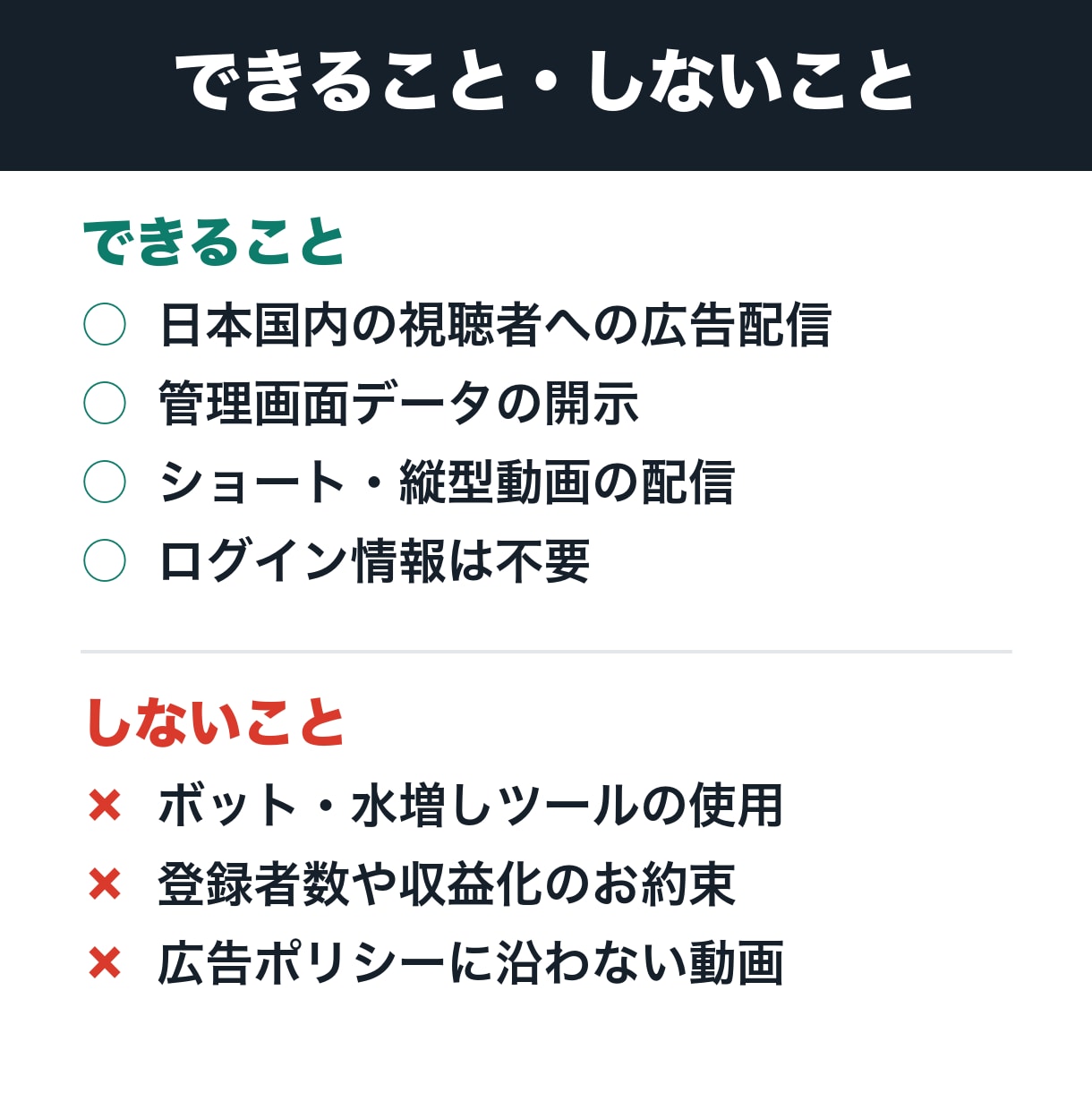 YouTube広告で国内の再生回数を増やします ボット不使用｜広告管理画面のレポート付き｜ショートOK イメージ4