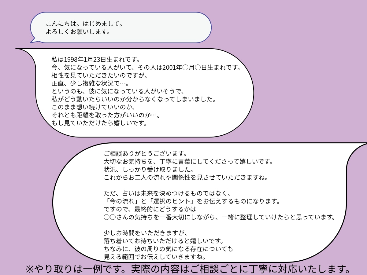 考えすぎて疲れた心を、やさしく整理します ふと立ち止まりたくなった時の、やさしい一杯｜カフェの一杯 イメージ2