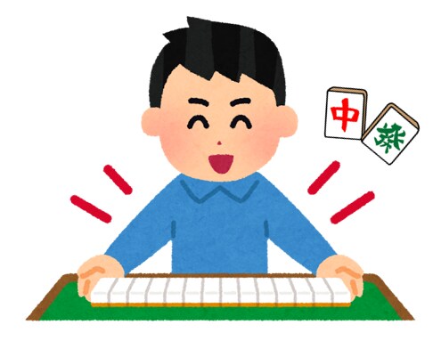 麻雀を０から遊べるようにします ★ルールを把握したい方向け★麻雀指導担当として麻雀店勤務５年 イメージ1