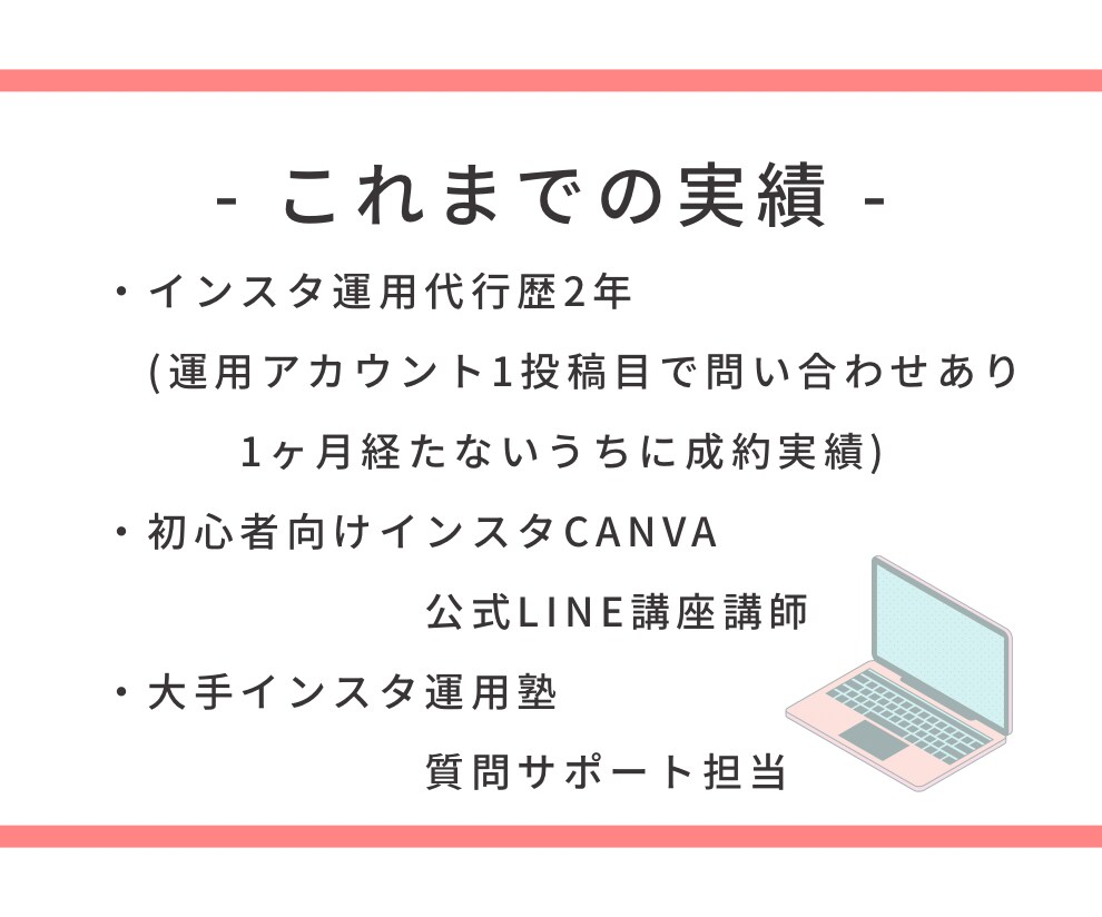 Canvaでインスタ投稿画像を作成致します 優しい雰囲気の画像が得意です！ イメージ3