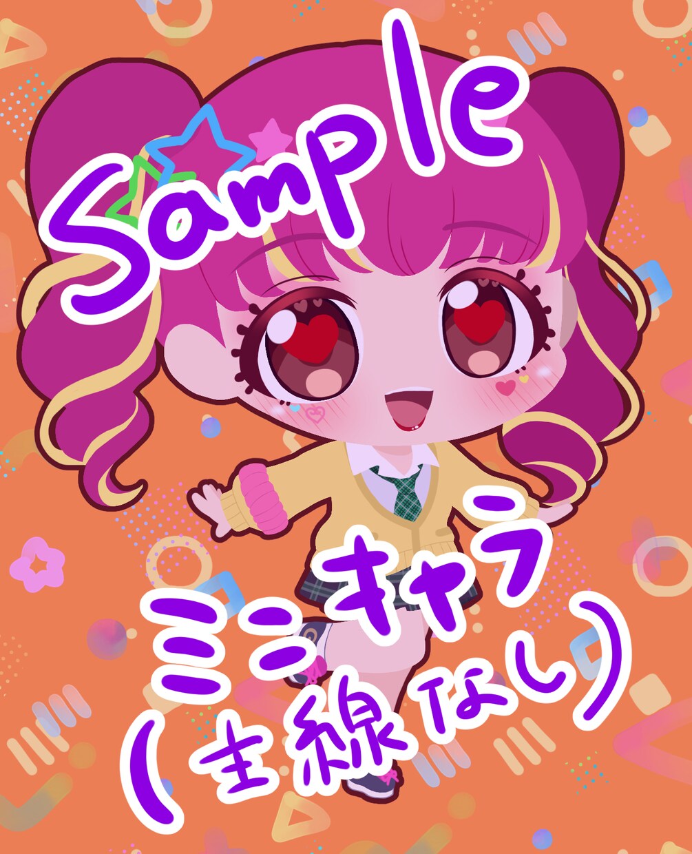 可愛いミニキャラアイコン描きます SNSやLINEのアイコンに♪ イメージ4