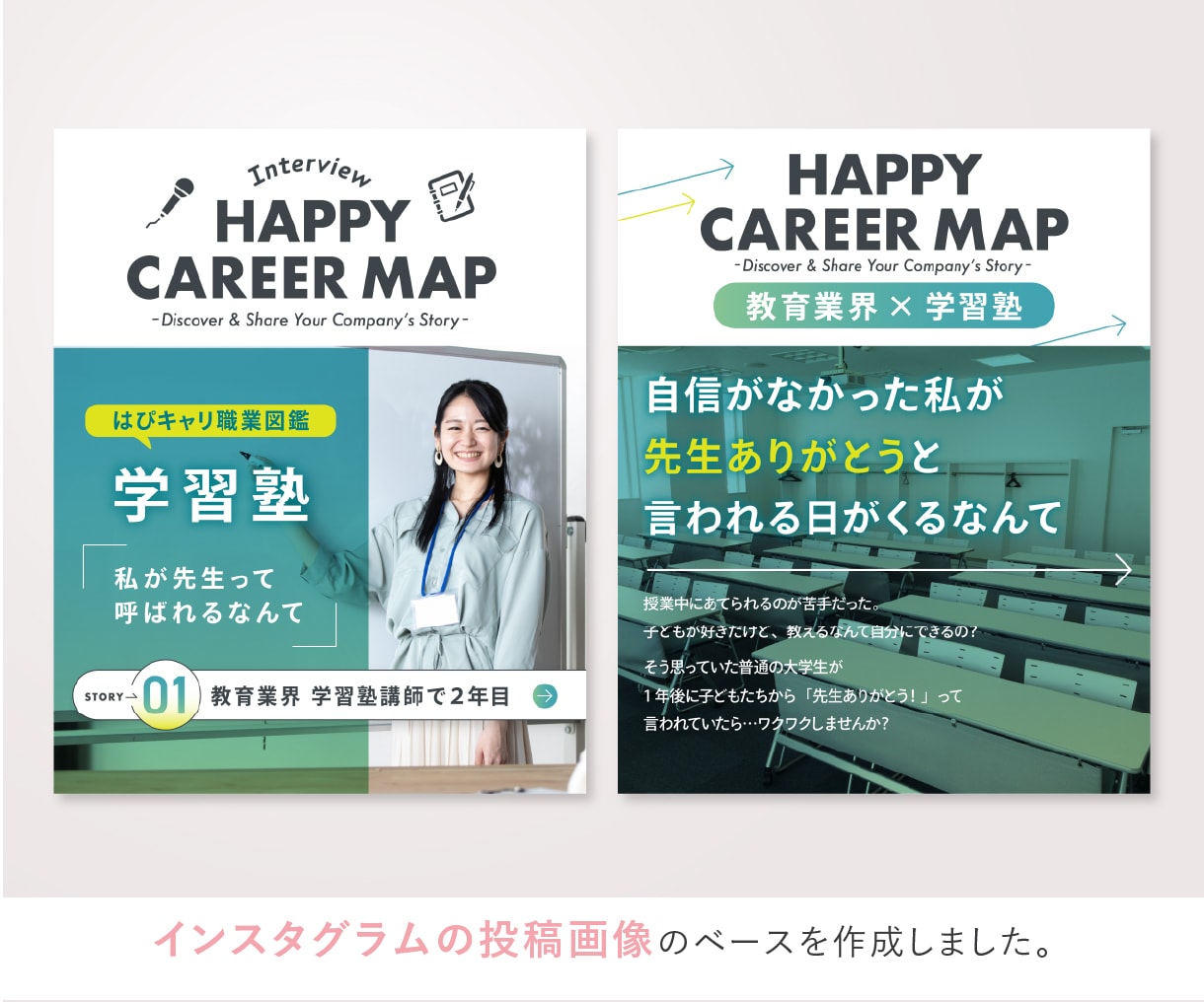 バナー・ヘッダー・サムネイル・SNS画像を作ります デザイン業界歴10年のプロがあなたのしたい！をカタチにします イメージ8