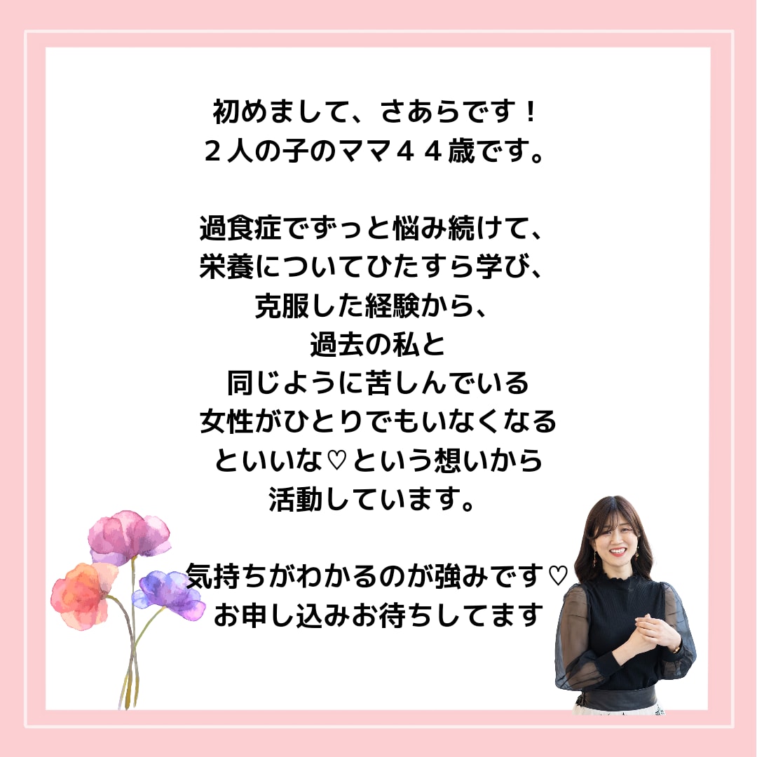 ３５過ぎたらゆるく痩せよう✨２週間サポートします 運動なし✨厳しい食事制限なし✨でダイエット迷子を卒業！ イメージ10