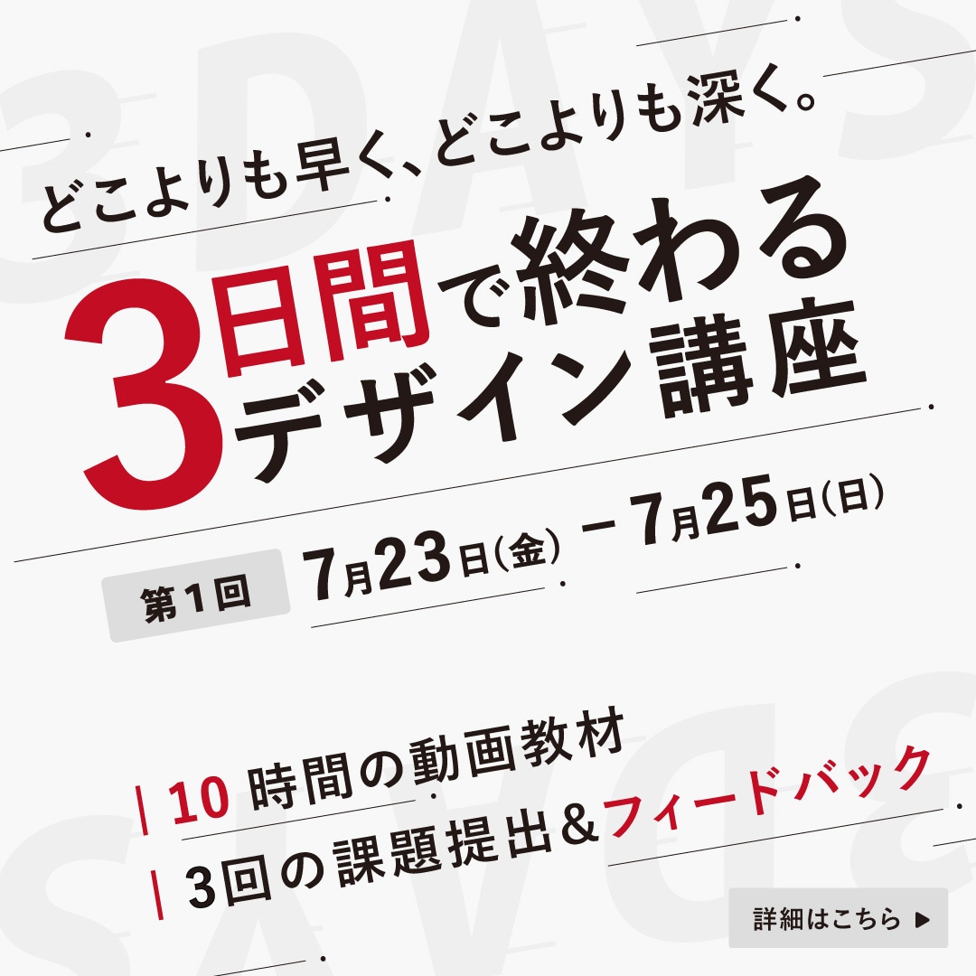 想いを詰め込んだ、各種web画像おつくりします お客様の心を伝える、丁寧で優しく、愛のあるデザインを。 イメージ4