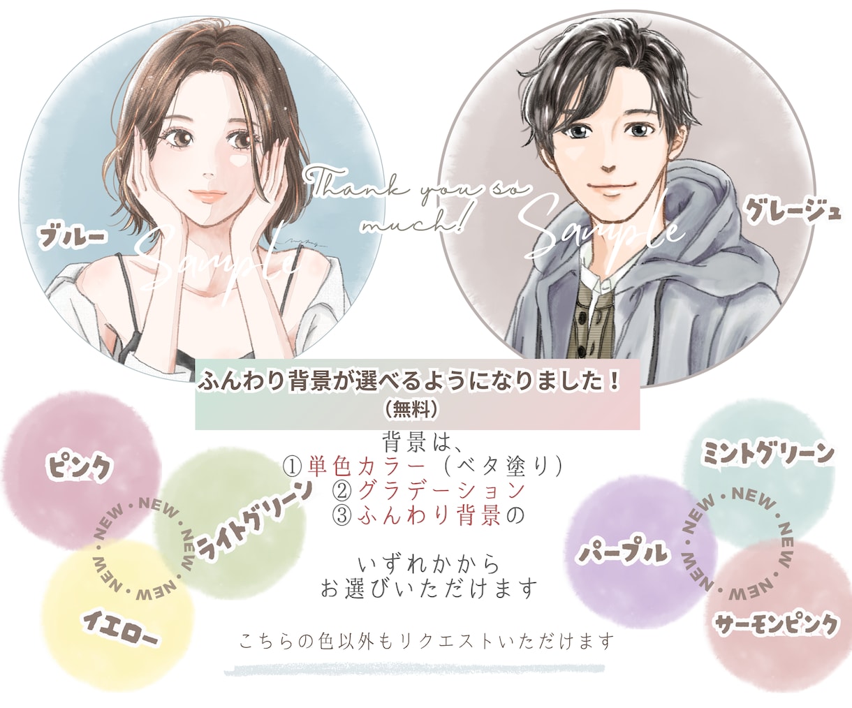 商用利用可☆ふんわり大人なおしゃれアイコン描きます 信頼をまとう上品デザイン。SNSや挿絵でビジネスを彩る１枚に イメージ3
