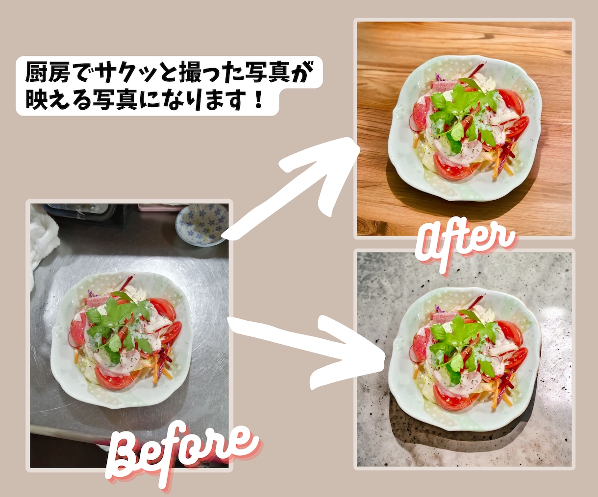 2枚1000円！料理写真の背景を合成します 飲食店のみなさま！SNSやホームページの写真に活用ください！ イメージ1
