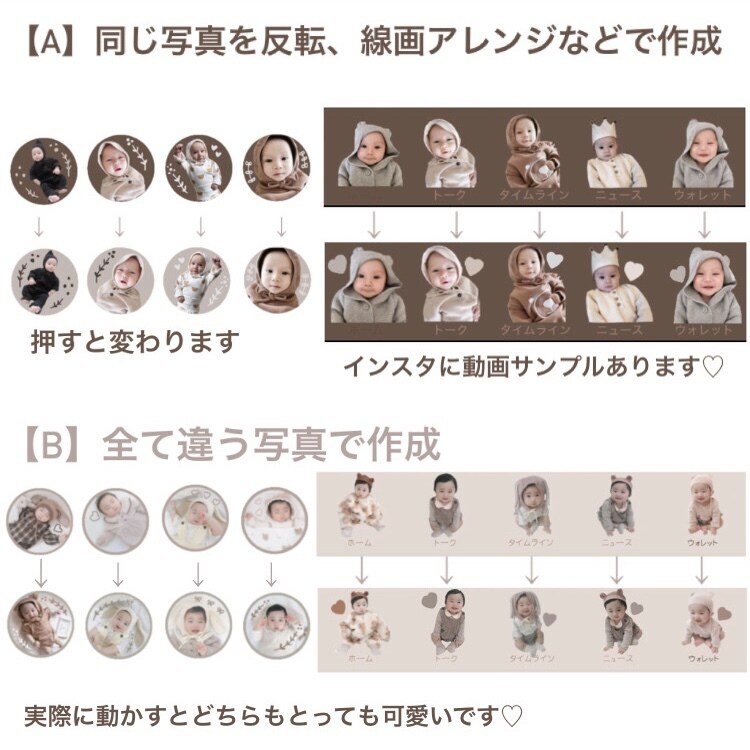 お気に入りのお写真でLINE着せかえを作ります お写真入りであなただけのspecialなLINE着せかえ イメージ5