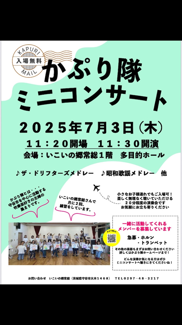 イベントチラシ作成します お店はもちろんサークルや自治会などのイベントチラシもどうぞ イメージ1