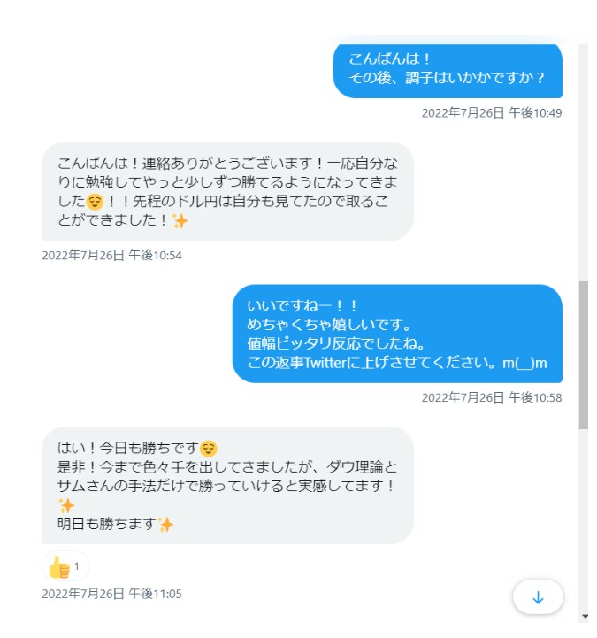 FX手法　15分足値幅取り手法教えます 形を見つけて値幅を取るシンプルな機械的トレード！ イメージ5